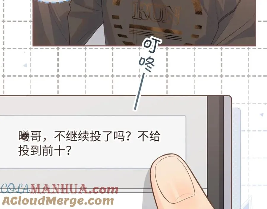 第21话 我要加倍地对她好61