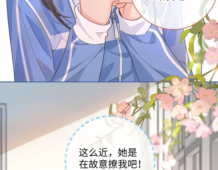 第24话 她该不会骗我感情吧？25