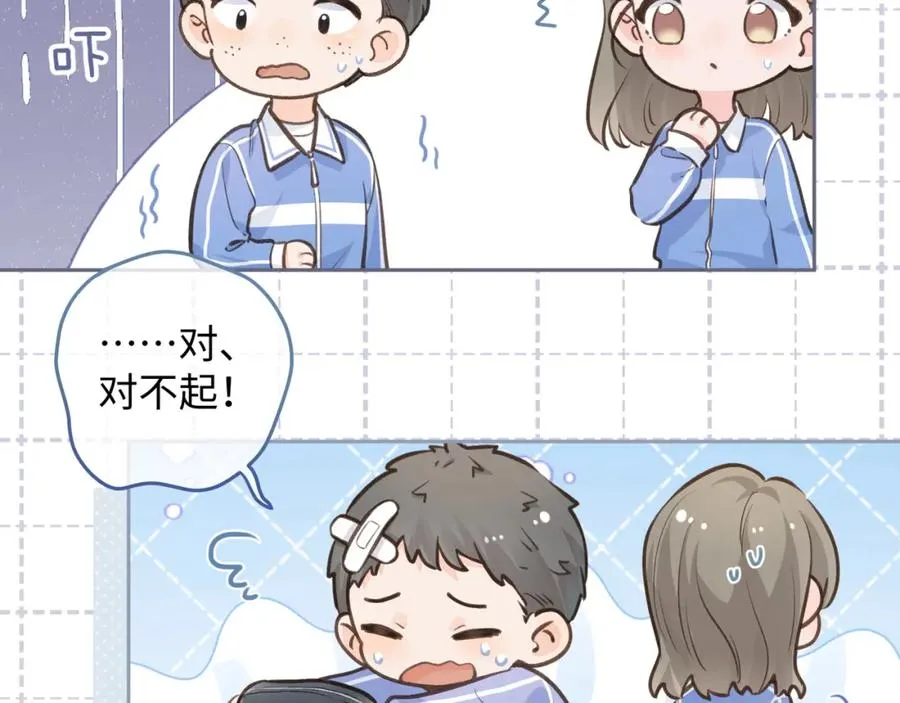 第14话 我才不是在帮你50