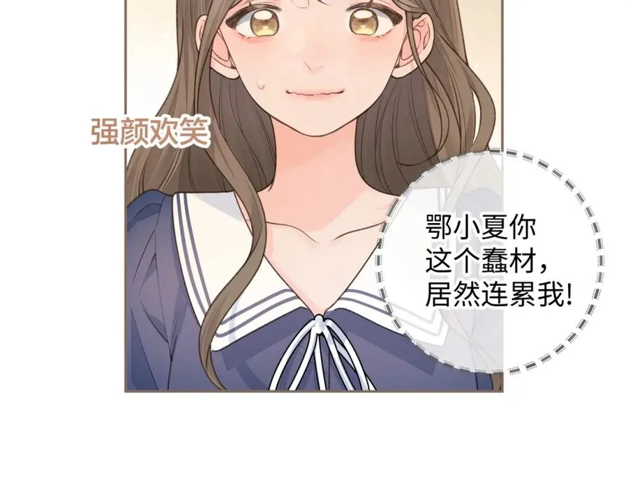第22话 终于摘口罩了！45