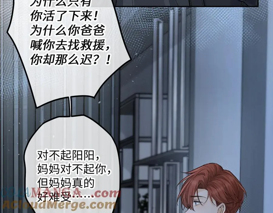 第18话 傅阳曦的过往63