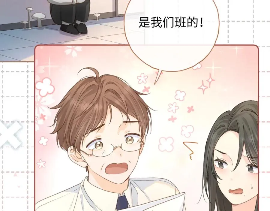 第二季 第5话 男女授受不亲41