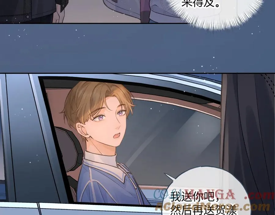 第17话 我喜欢赵明溪39