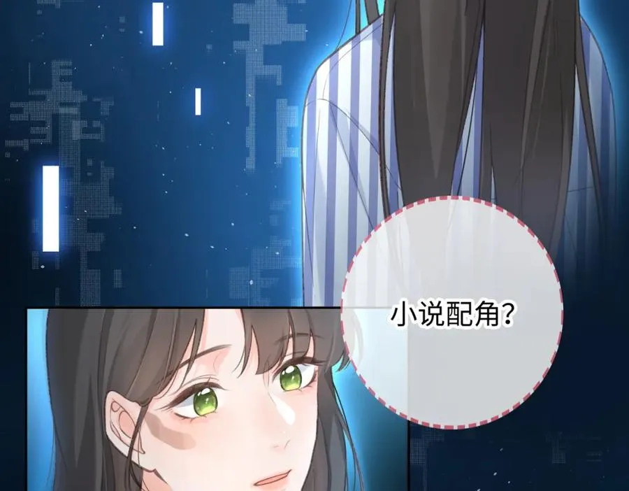 第1话 我复活了？11