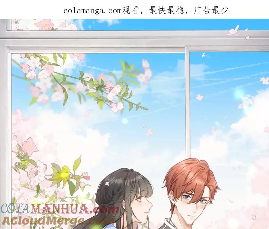 第30话 她什么时候跟我表白？0