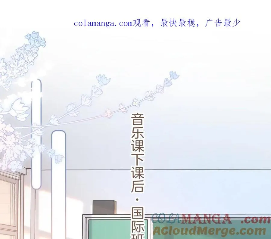 第二季 第9话 帮派围巾？0
