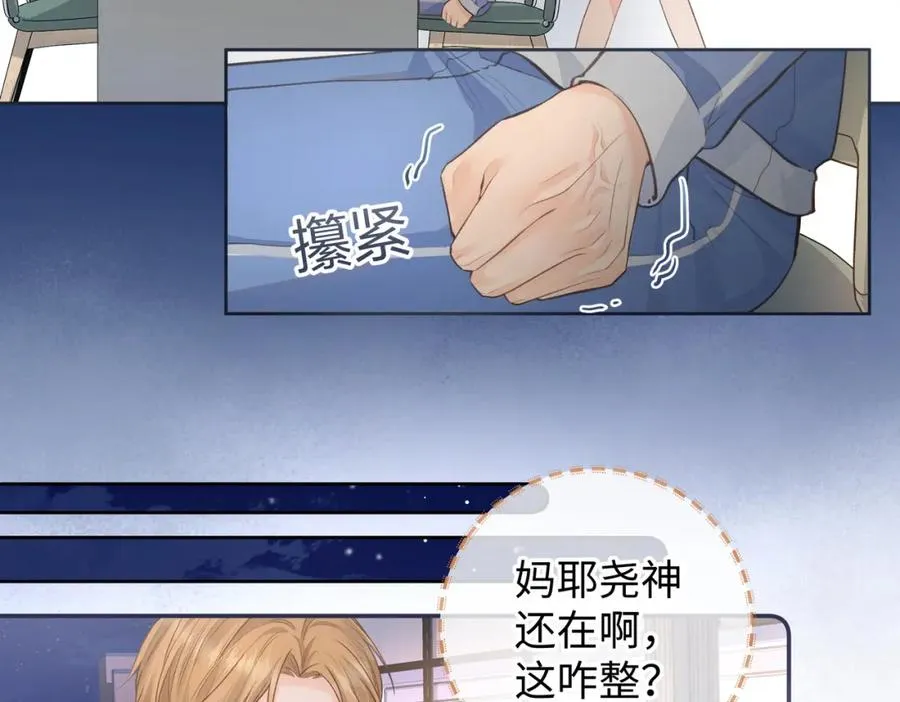 第18话 图书馆修罗场！41