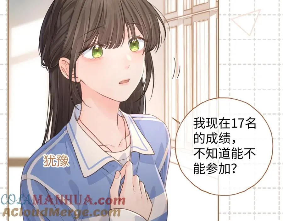 第二季 第7话 她吃醋了，哄不好的那种3