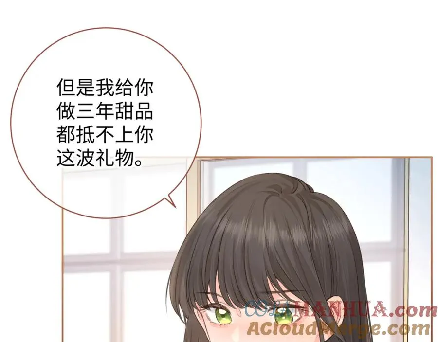 第24话 她该不会骗我感情吧？45