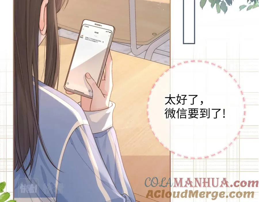 第6话 赵明溪是拜金女？52