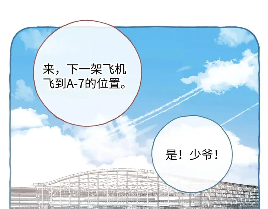 第24话 她该不会骗我感情吧？62