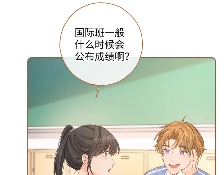 第二季 第5话 男女授受不亲49