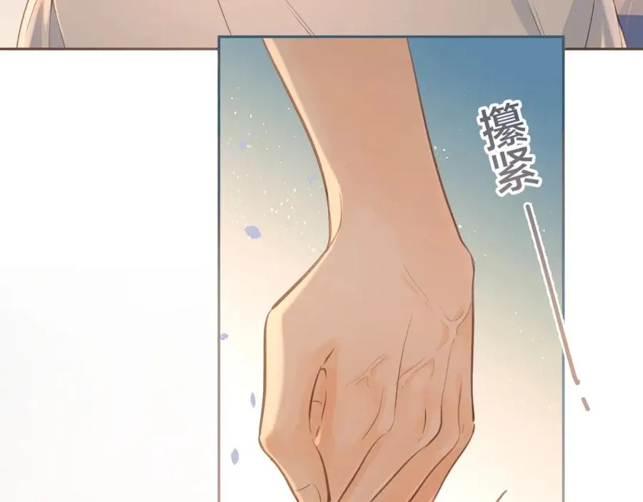 第二季 第5话 男女授受不亲5