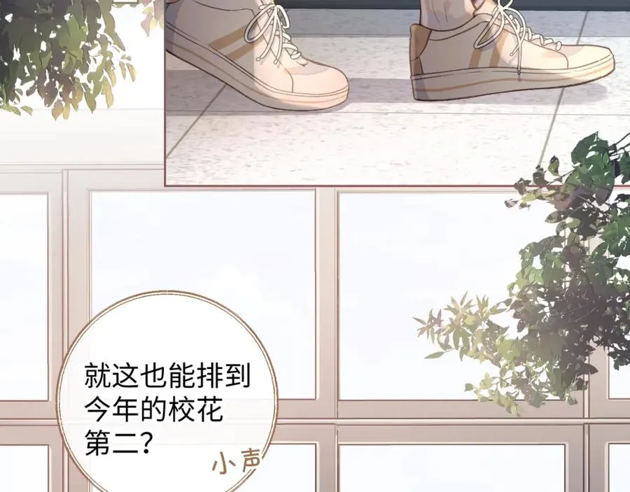 第22话 终于摘口罩了！1