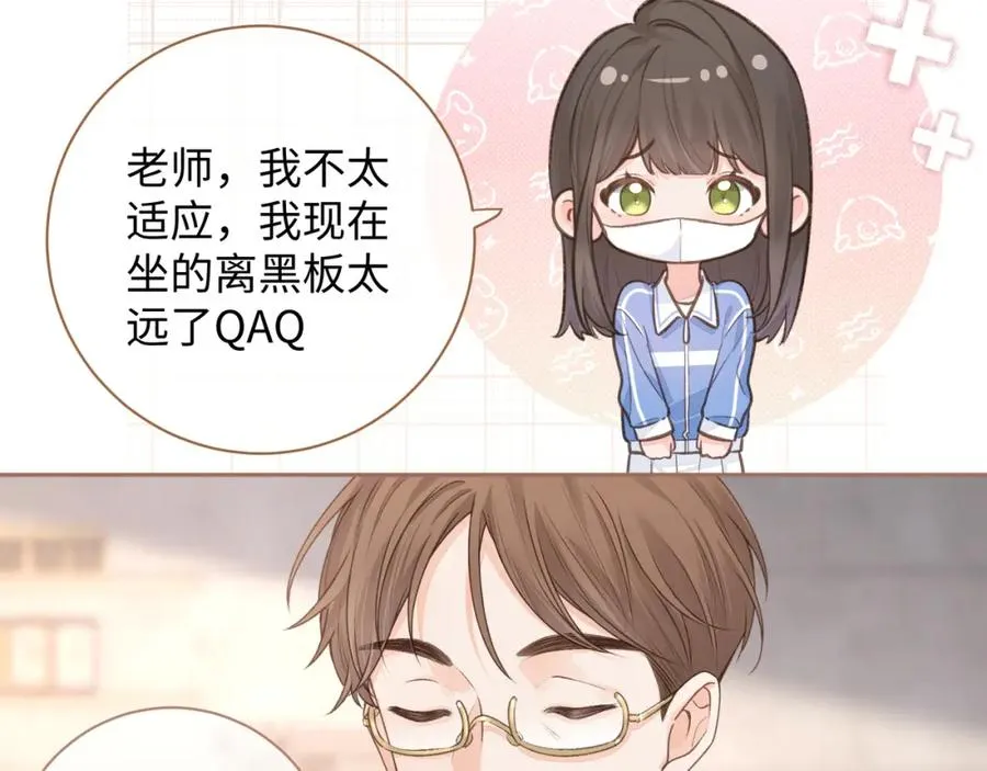 第12话 她真的好黏人啊51