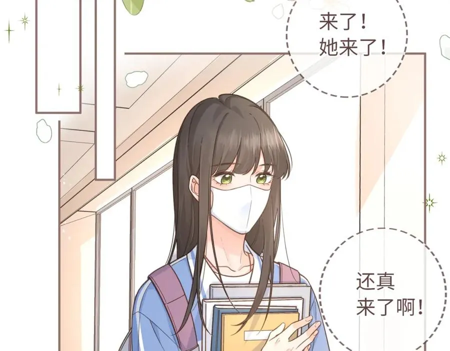第2话 傅阳曦，我的好大腿！22