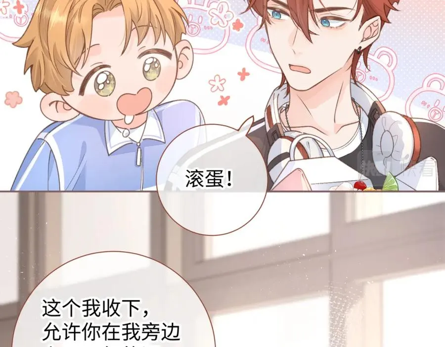 第6话 赵明溪是拜金女？39