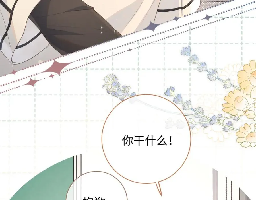 第13话 第一次指尖触碰54