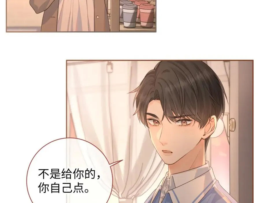 第28话 冷脸校霸在线发飙19
