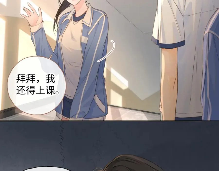 第二季 第5话 男女授受不亲7