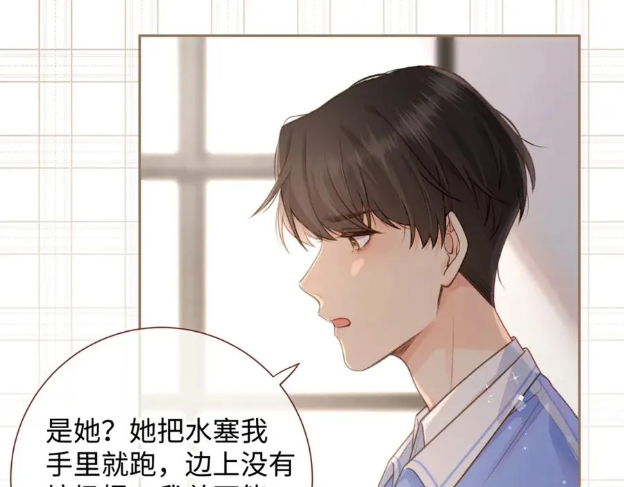 第5话 学神or修狗？62