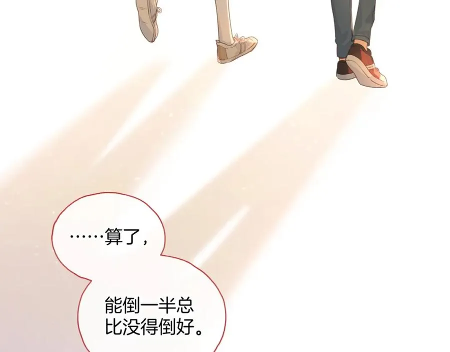 第二季 第4话 话到嘴边的表白62