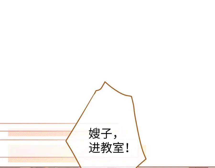 第23话 她怎么这么好看啊17