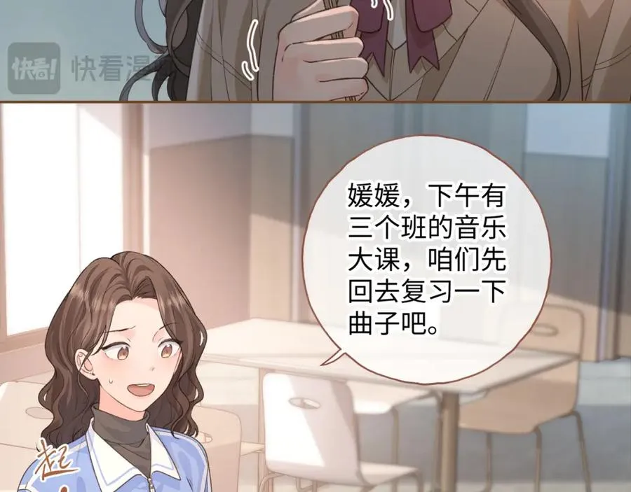 第二季 第7话 她吃醋了，哄不好的那种38