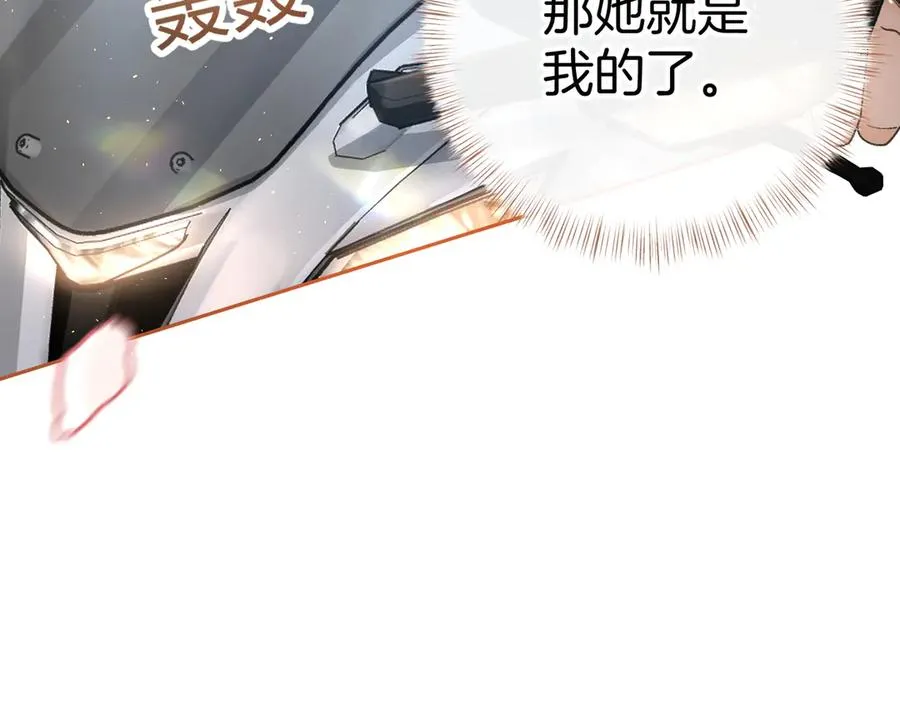 第13话 坚实的后盾68