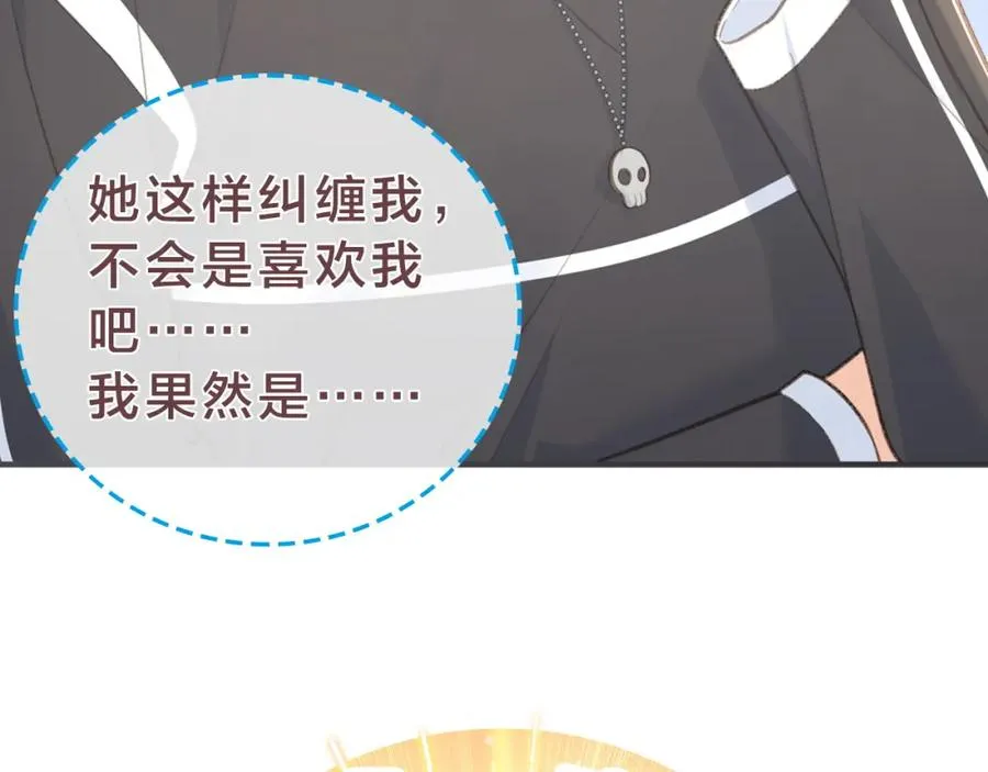 序章 让我吸一口吧！38