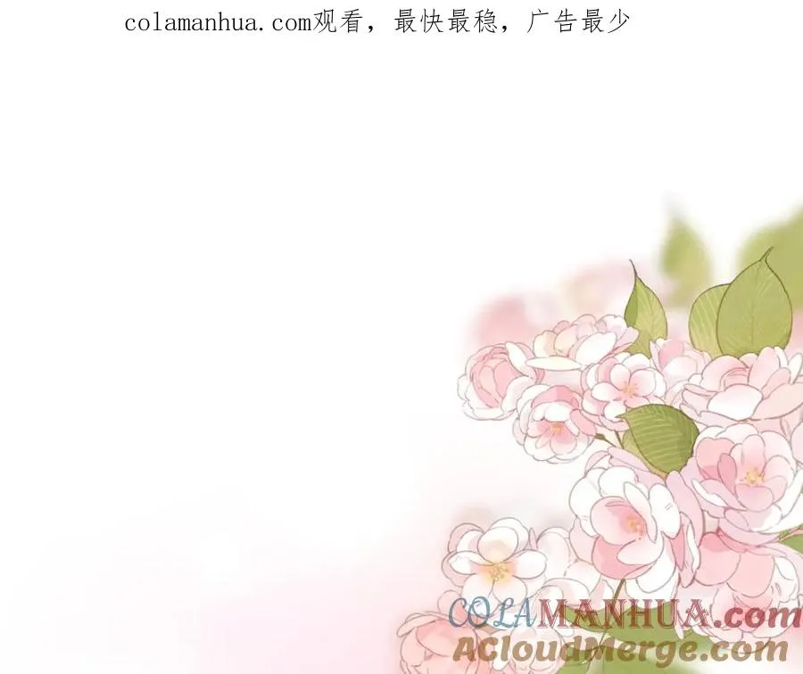 序章 让我吸一口吧！0