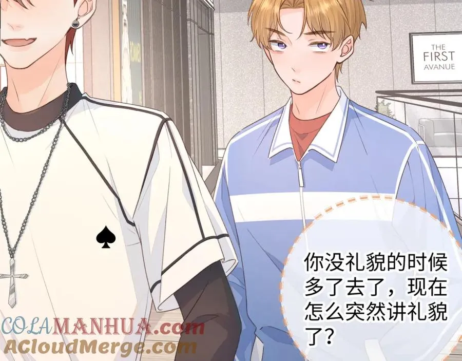 第17话 大少爷这是恋爱了？46