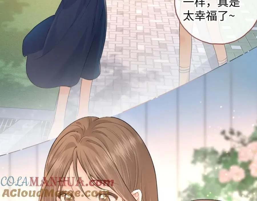 第二季 第1话 大庭广众拉我手？66