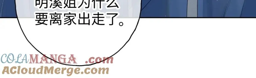 第二季 第10话 就这么喜欢帮她吗？24