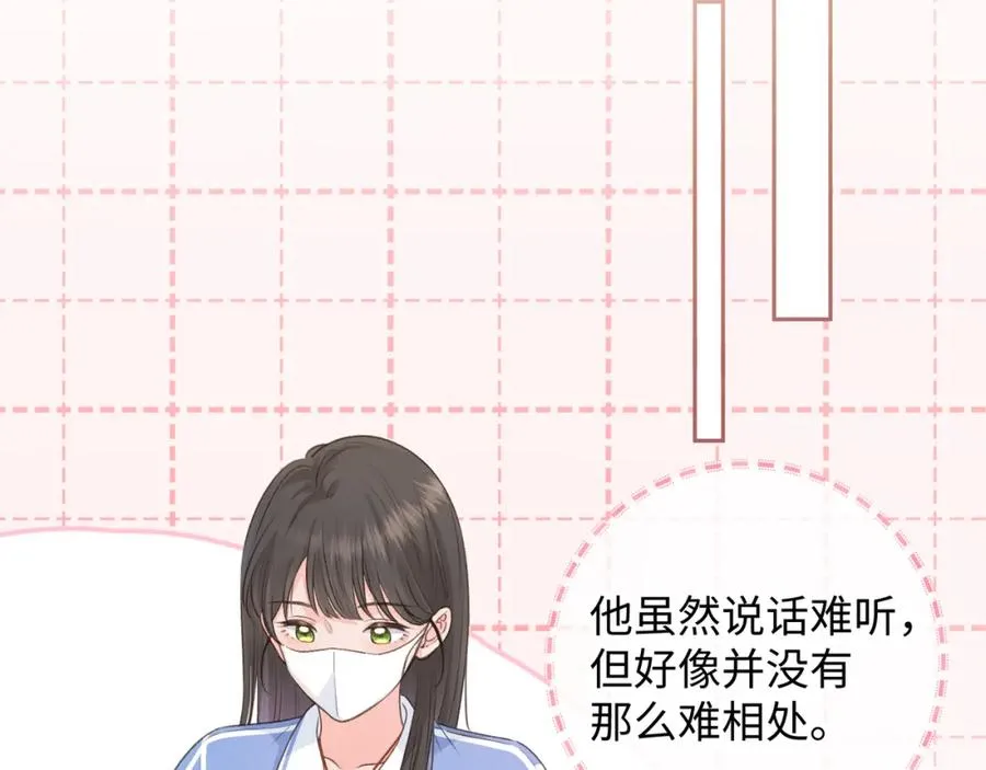 第14话 我才不是在帮你56