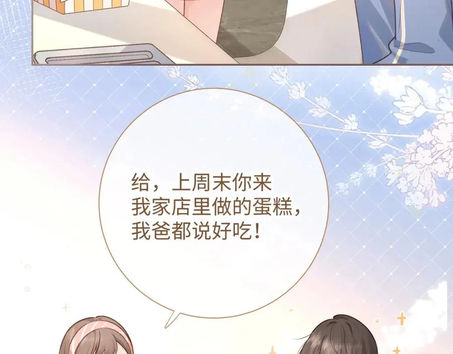 第5话 学神or修狗？20