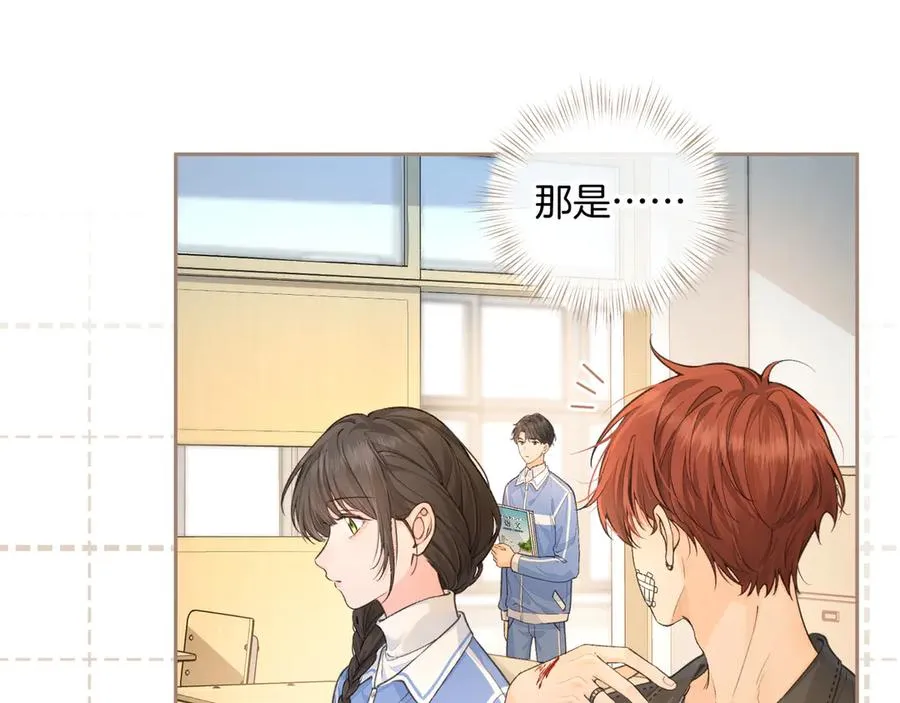 第19话 口嫌体正直的关心37