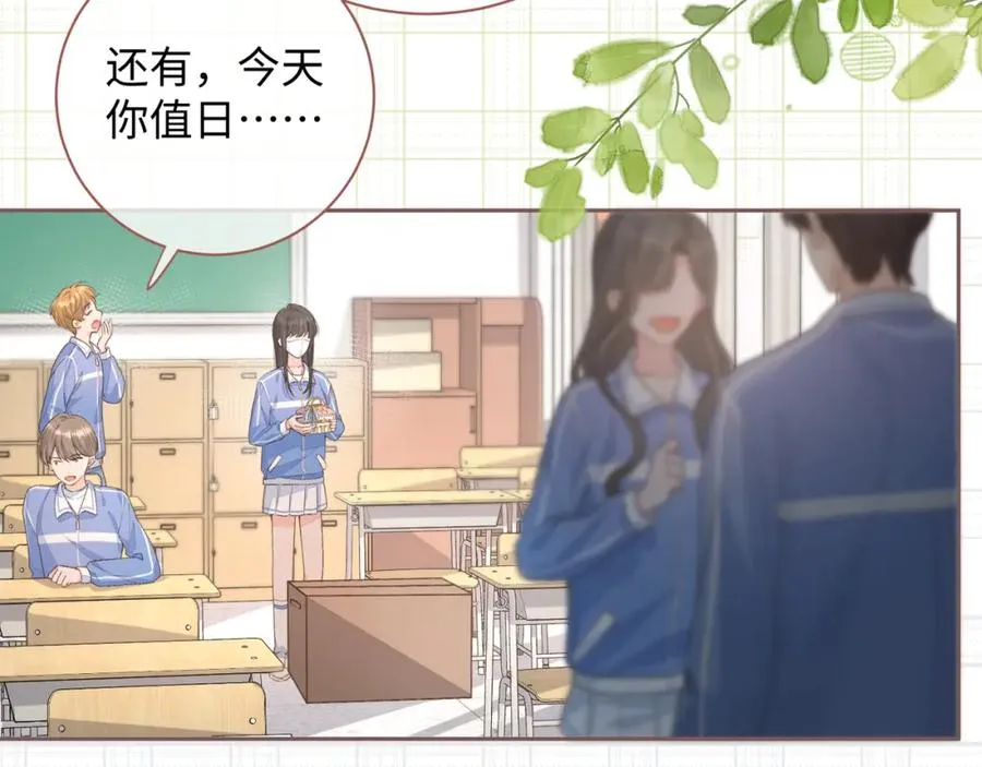 第8话 要不换一个人蹭？41