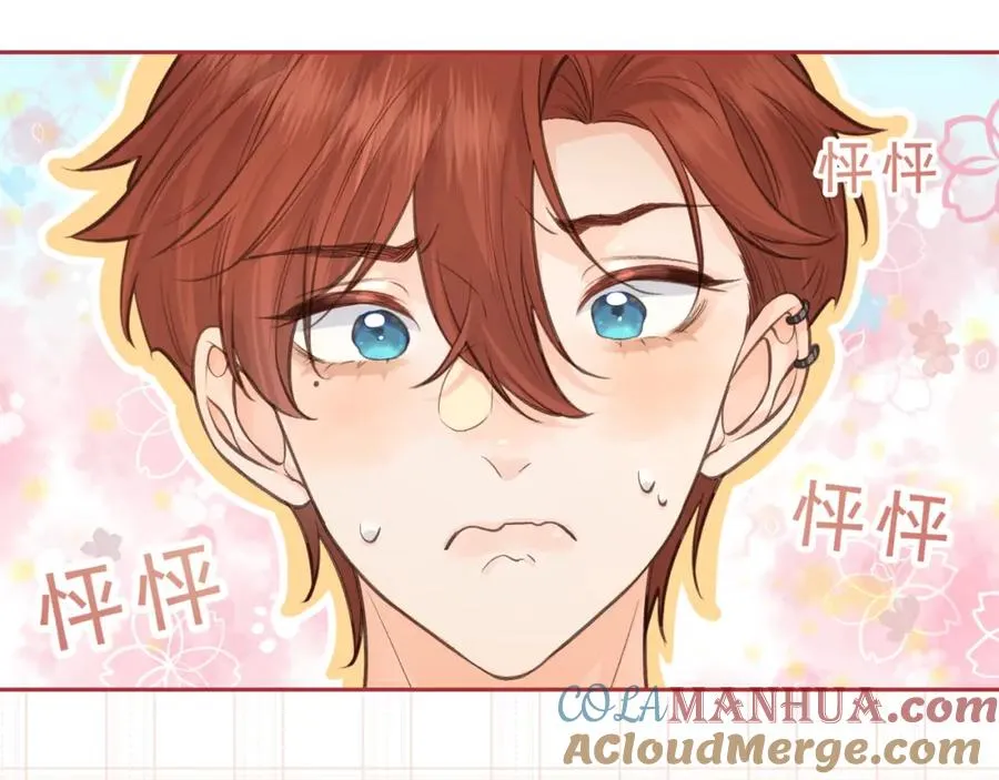 第30话 她什么时候跟我表白？64