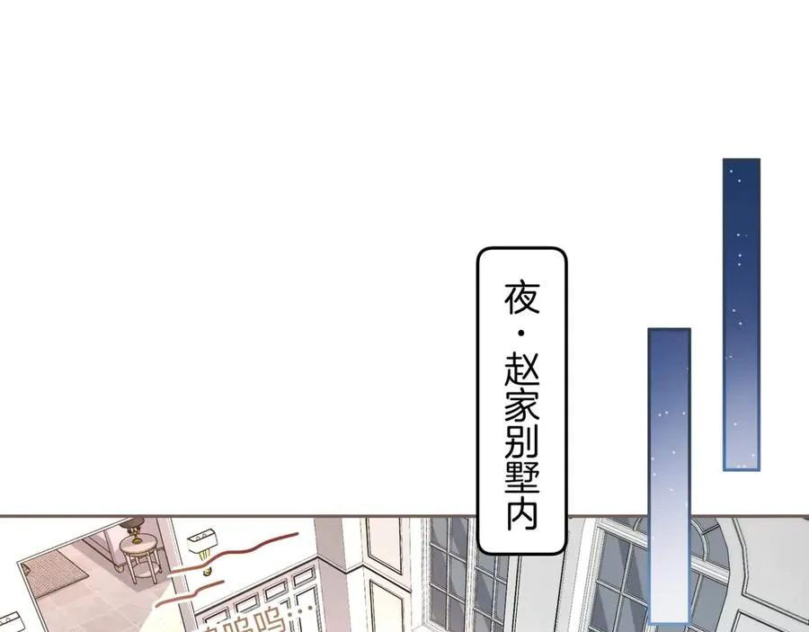 第13话 坚实的后盾70