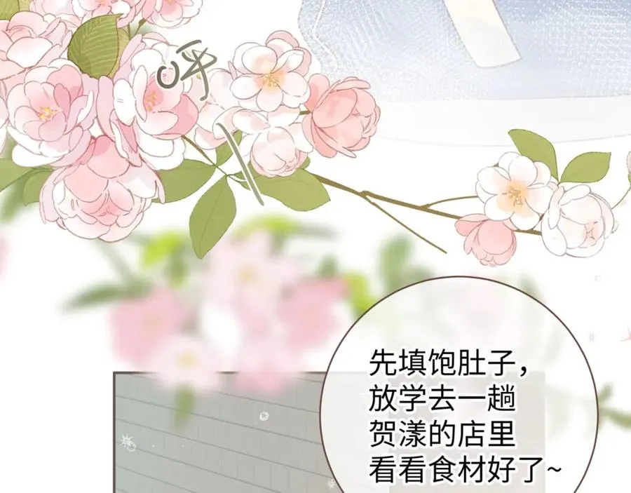 第4话 她无视我？！26