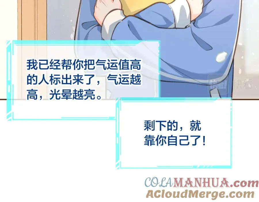 第1话 我复活了？92