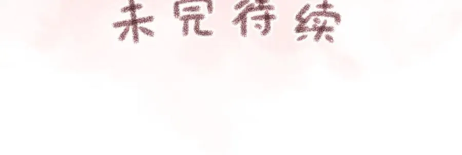 第2话 傅阳曦，我的好大腿！121