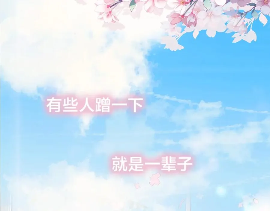 序章 人设公开1