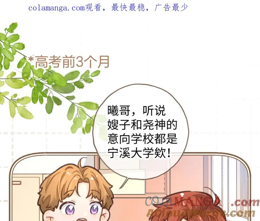 小剧场【一】0