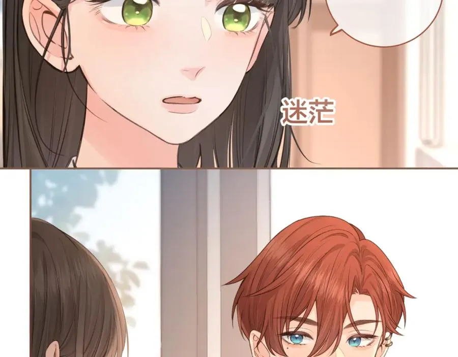第24话 她该不会骗我感情吧？50
