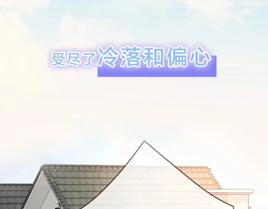 序章 让我吸一口吧！15