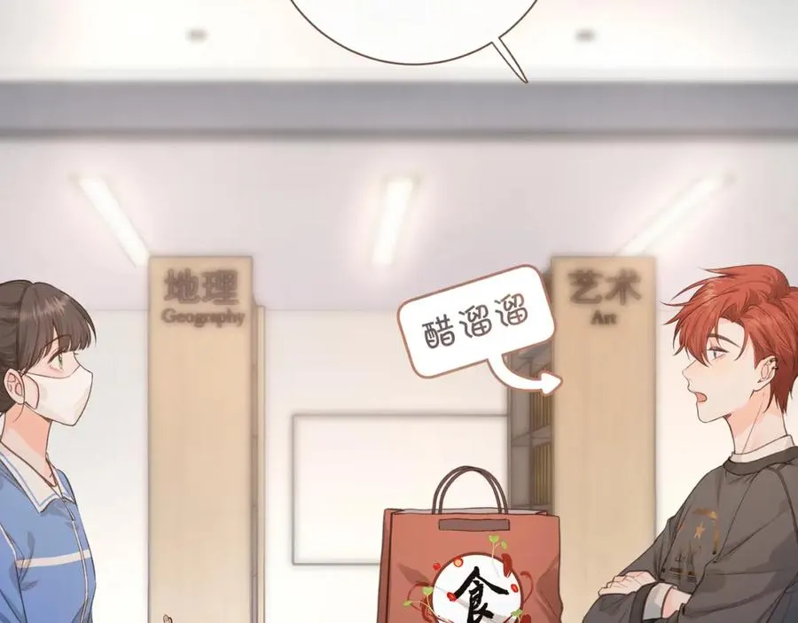 第19话 她喜欢的是你还是你继承人的身份？4