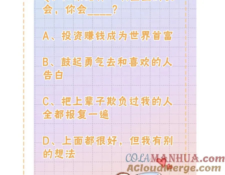 第1话 我复活了？120