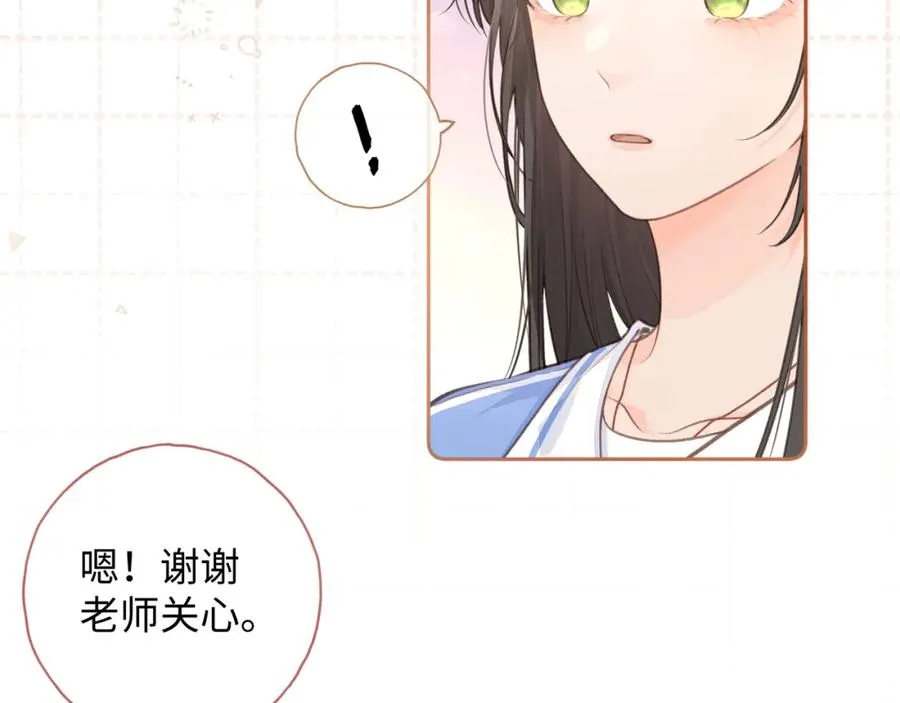 第二季 第7话 她吃醋了，哄不好的那种16